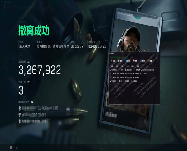 手柄辅助瞄准三角洲透视自瞄效果